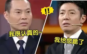 Download Video: 英雄机长刘传健被问：与死神斗争你咋想的？下意识回答全场不淡定