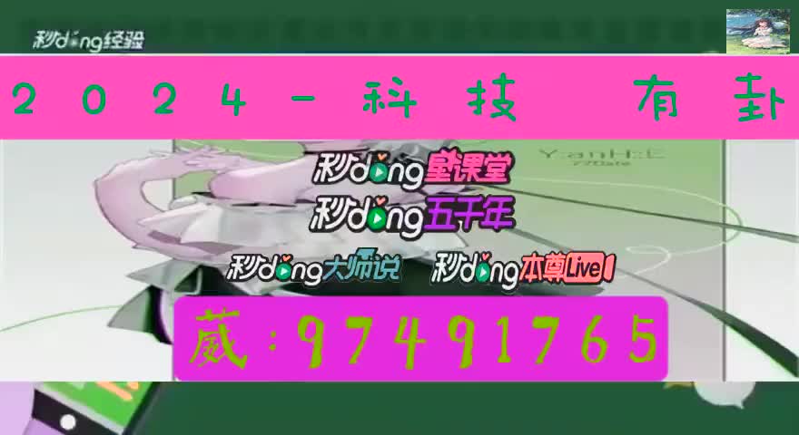 微乐保皇怎么开免费的挂