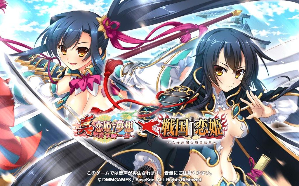 真恋姬梦想天下统一传联动战国恋姬1550石抽联国关羽