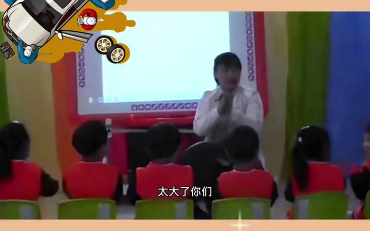 幼儿园公开课|小班科学《了不起的轮胎》𐟔尟”妴𛥊詇点:知道轮子是圆的,会滚动,了解轮子在生活中的用途.活动难点:尝试用简单的语言交流自己轮...