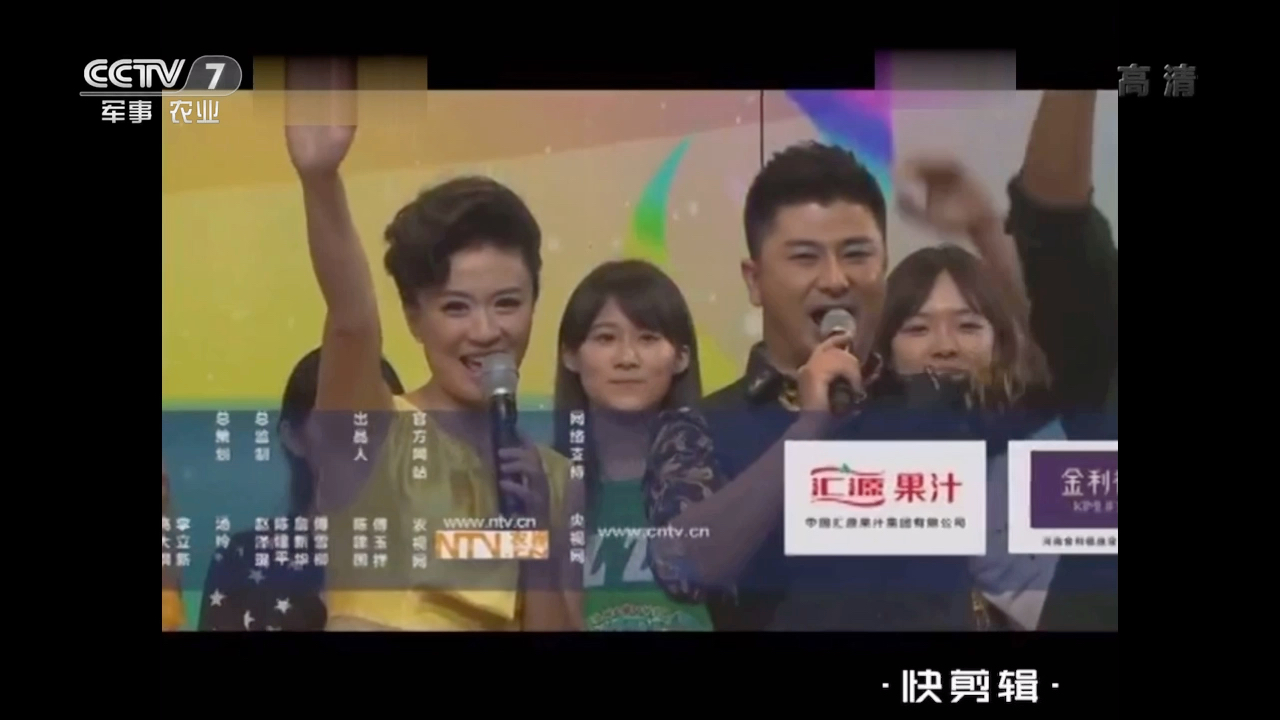 【放送文化】CCTV7农业节目《食尚大转盘》OP+ED(2015.01.04)(高清版)哔哩哔哩bilibili