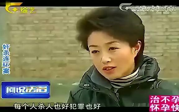 死刑犯临刑前采访曝光,要了根烟,不屑告诉记者:杀你只要一分钟哔哩哔哩bilibili