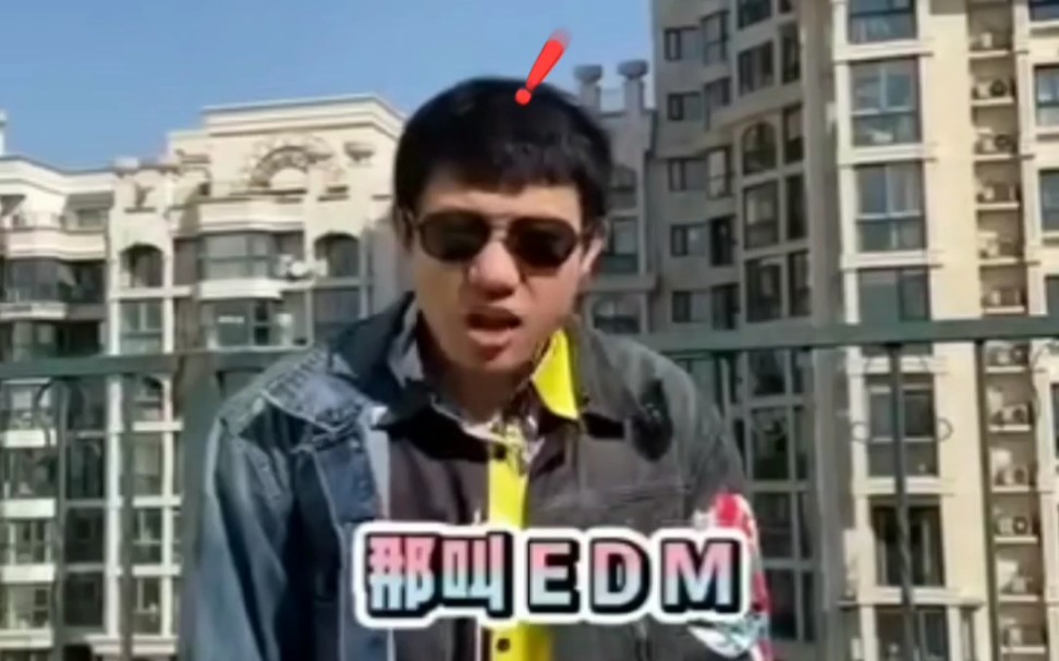 EGM ??? 错!快来听听辉哥咋说滴~哔哩哔哩bilibili