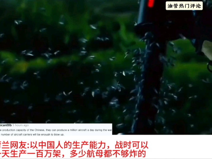 中国无人机蜂群打击模式!外国人:应该禁止他们看好莱坞科幻电影哔哩哔哩bilibili