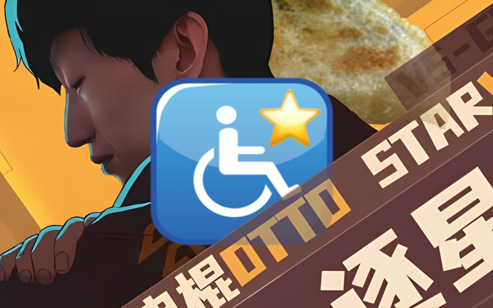 [malody] star walking 逐星7982 95.72% (jack ex4)