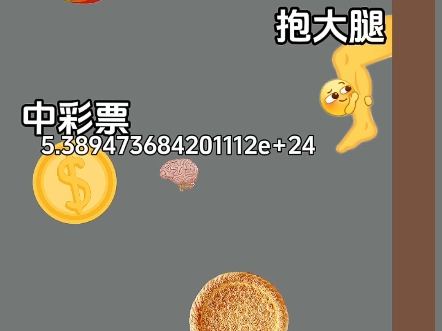 麂呢?来救一下哔哩哔哩bilibili