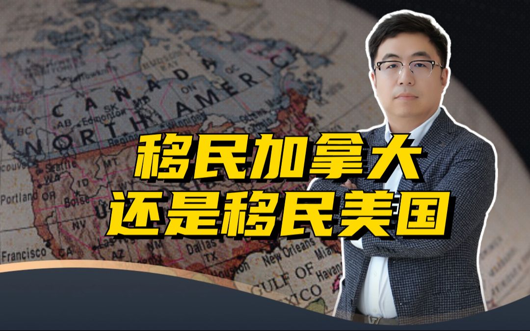 加拿大永久移民_加拿大移民永居_加拿大永久居民多久可以入籍