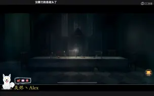 Download Video: 【Alex】今天同样是没电的修狗