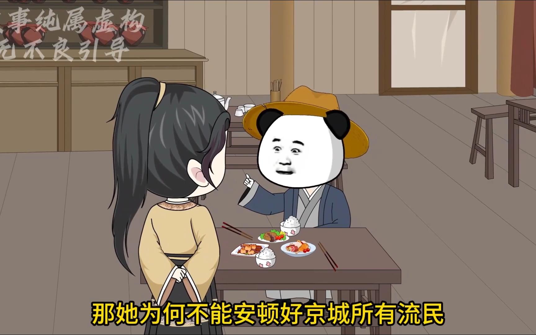 穿越大周当诗仙,迎娶公主,女帝给我做小妾! 哔哩哔哩bilibili