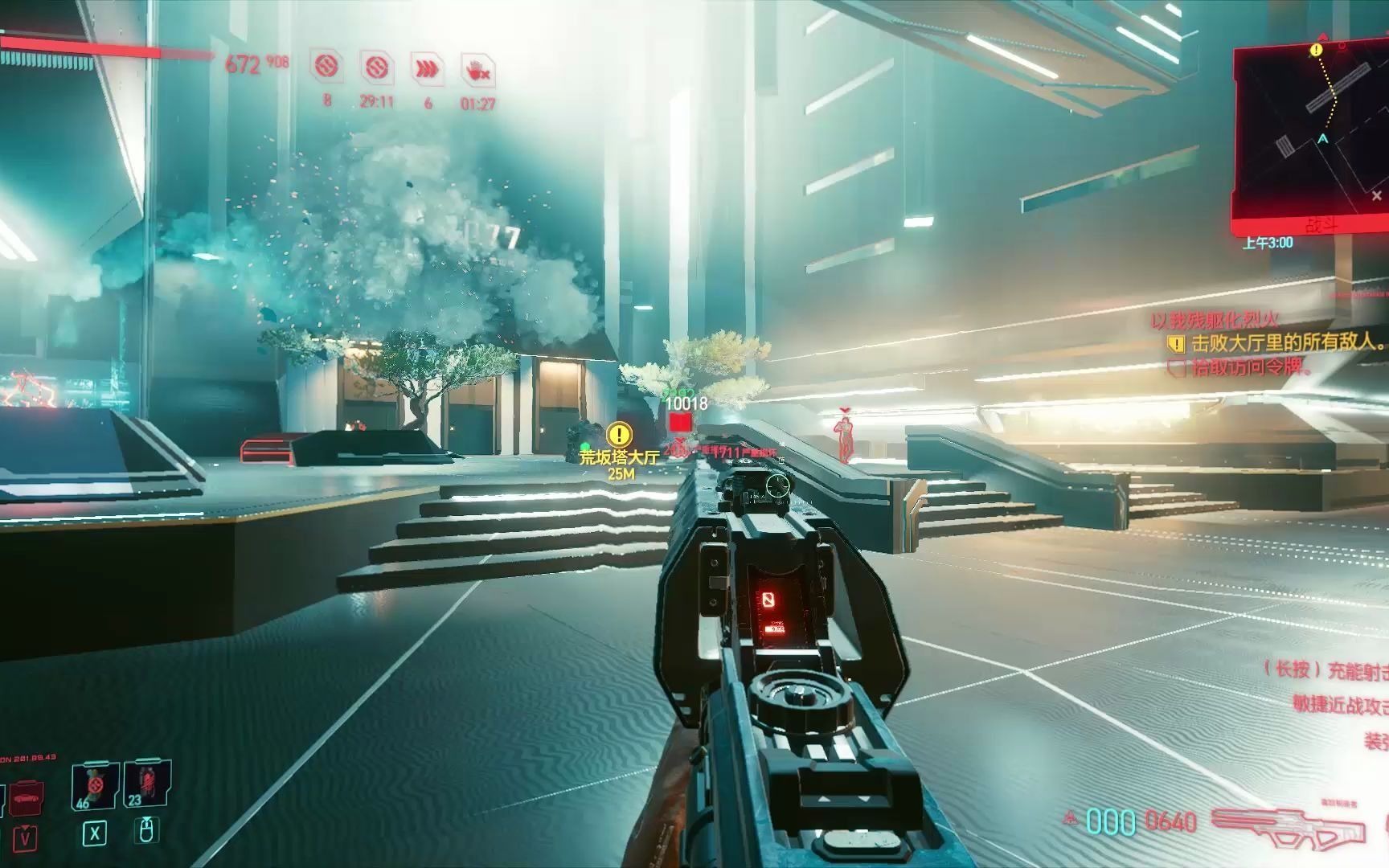 赛博朋克2077最高难度单人荒坂塔