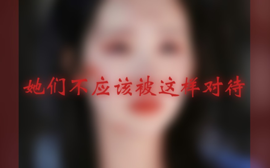 [图]所以，女性角色的遗憾到底是什么呢?