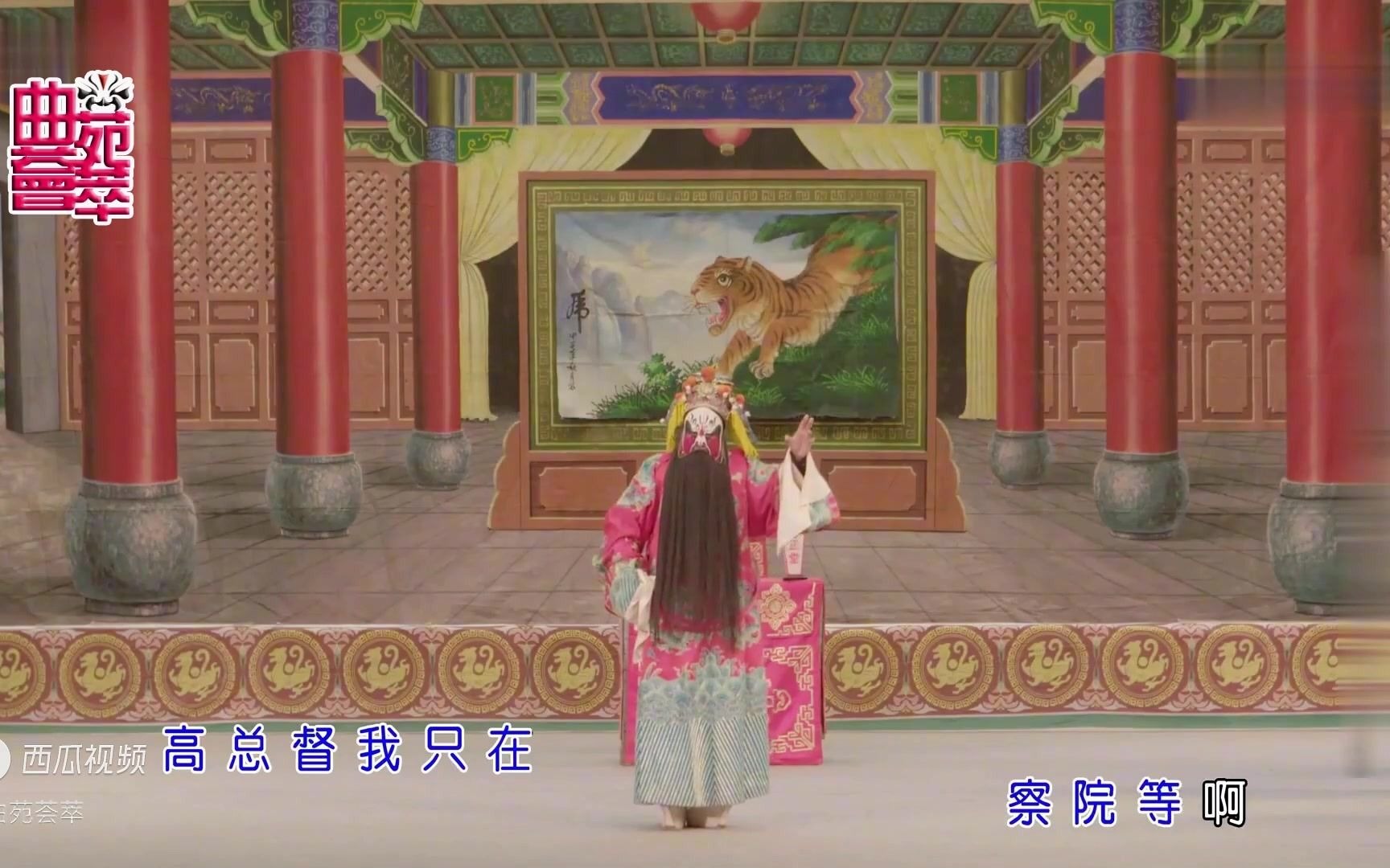 [图]【名家名段】豫剧《刘墉会督》一见千岁去得勇（张合）