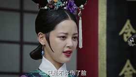 如懿传魏嬿婉cut 07 花房宫女时期 哔哩哔哩 つロ干杯 Bilibili