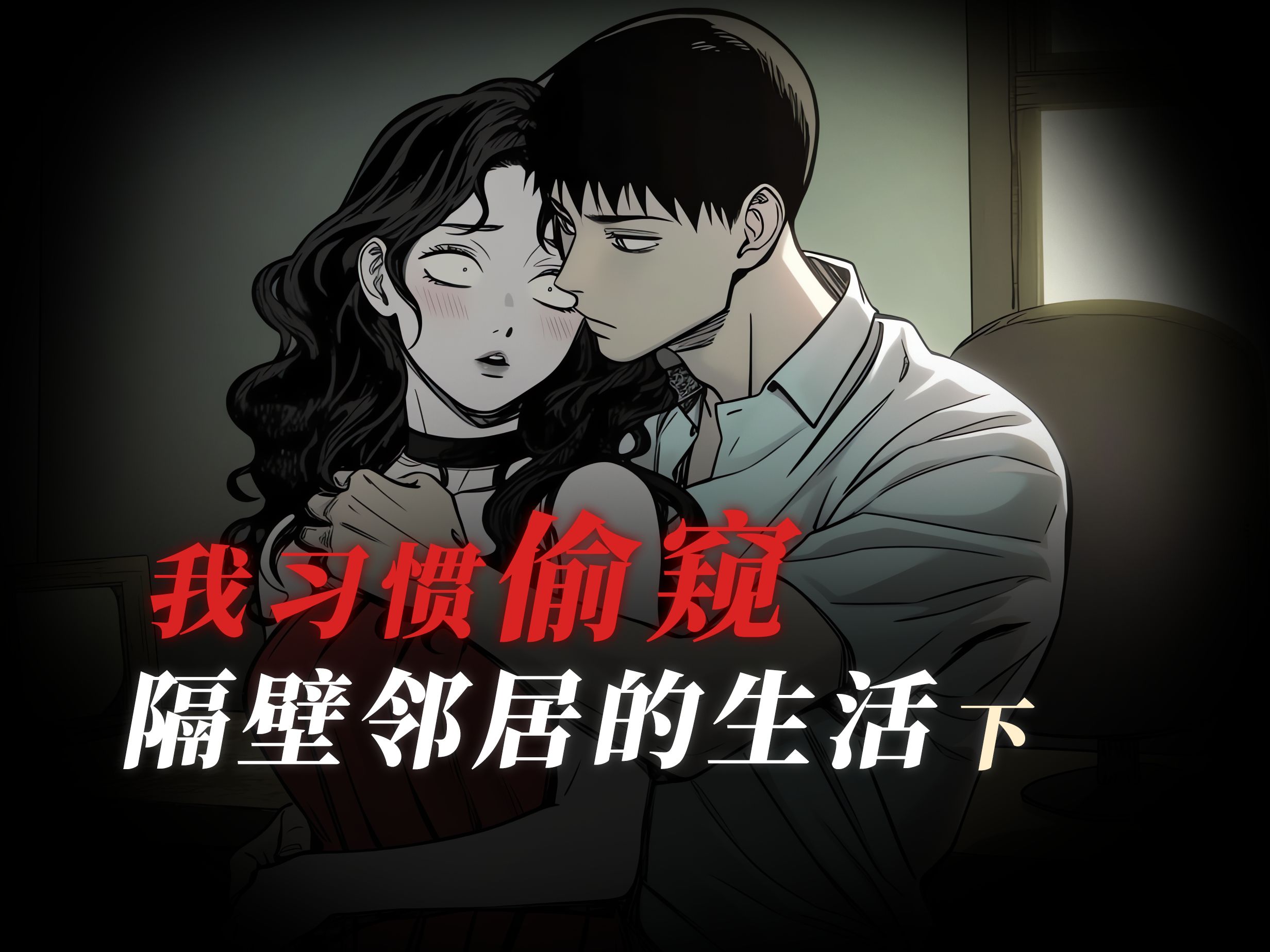 男子摸美女的尿口图片