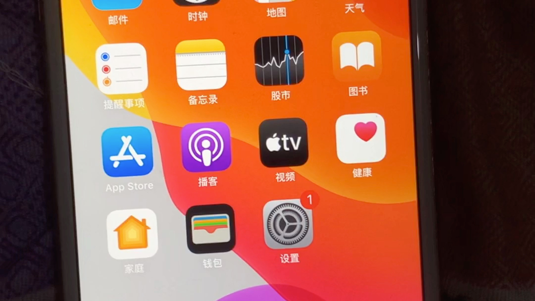 ios13绕激活id后关机解决方法,能避免没电关机!哔哩哔哩bilibili