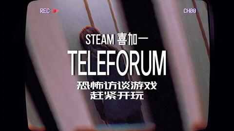 TELEFORUM no Steam