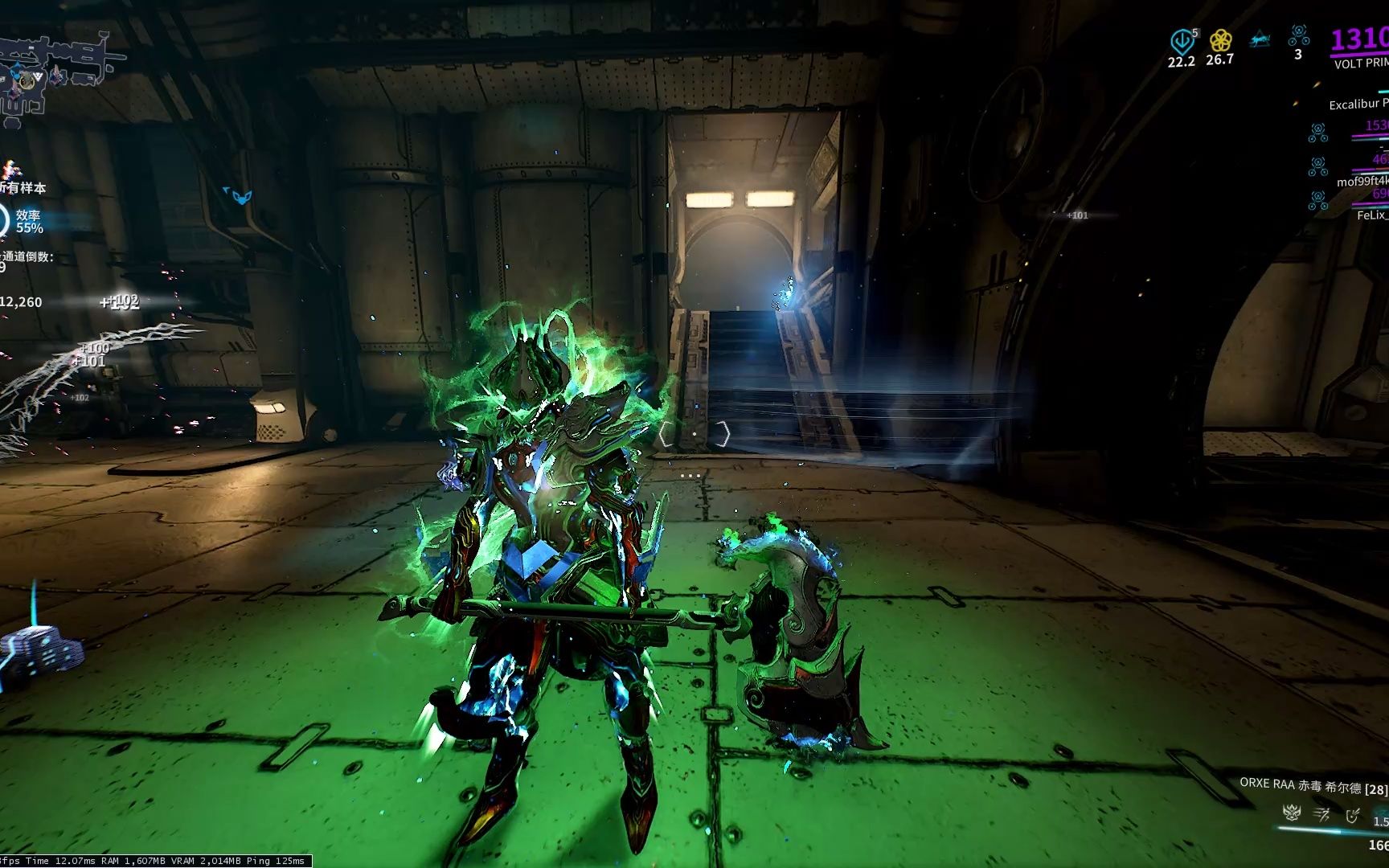 warframe电男新豪皮和护甲套幻纹实战演示