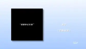 AE预设分享