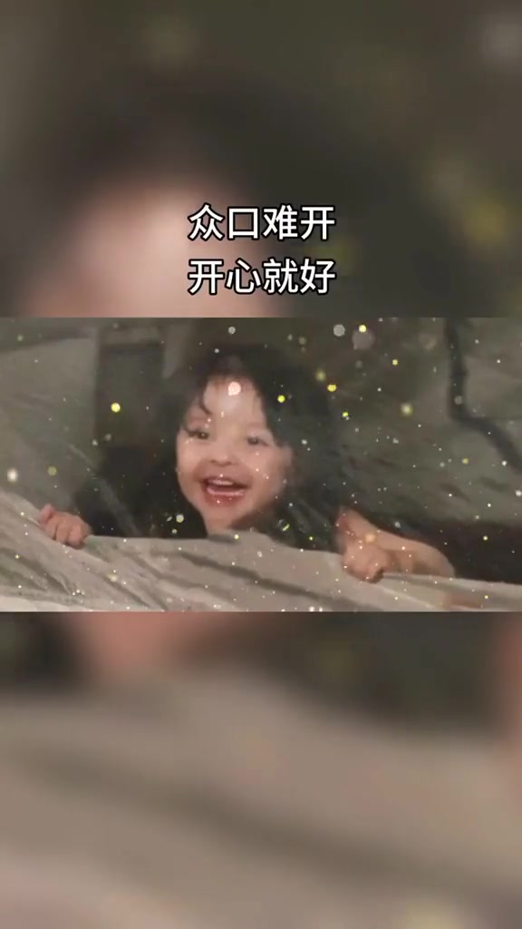 没心没肺活着不累致自己抖音小助手