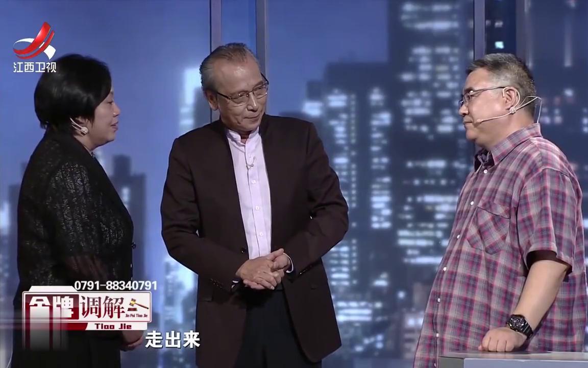 [图]金牌调解：婆婆一个电话，求儿媳放过儿子，逼迫她离婚