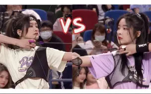 Tải video: 【张昕 VS. 刘姝贤】 射箭 精彩对决