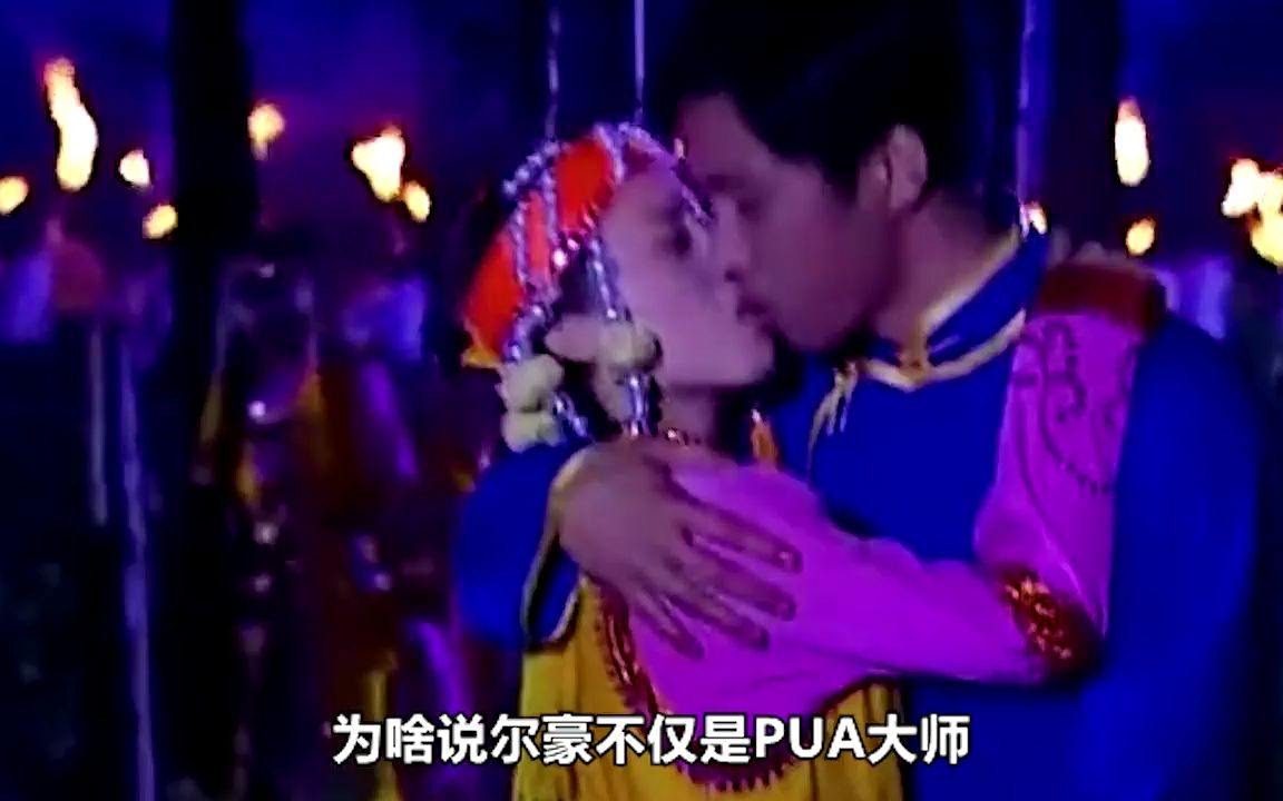 [图]王爷见太妃疯了，把仙女当成了妖怪，怎料真妖道把仙女脸划伤！