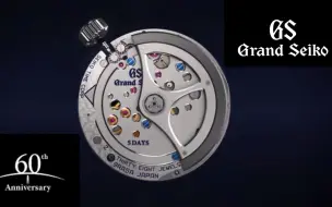 Download Video: Grand Seiko 9RA5机芯 官方动画介绍视频：The New Grand Seiko Caliber 9RA5 - SpringDrive 5 Day