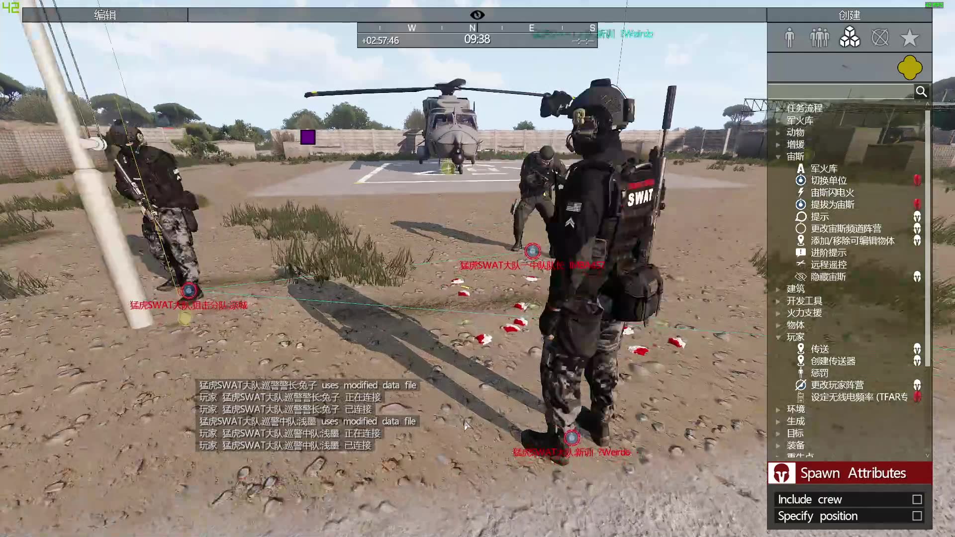 [图]ARMA3武装突袭3猛虎SWAT大队保护VIP会场【失败】