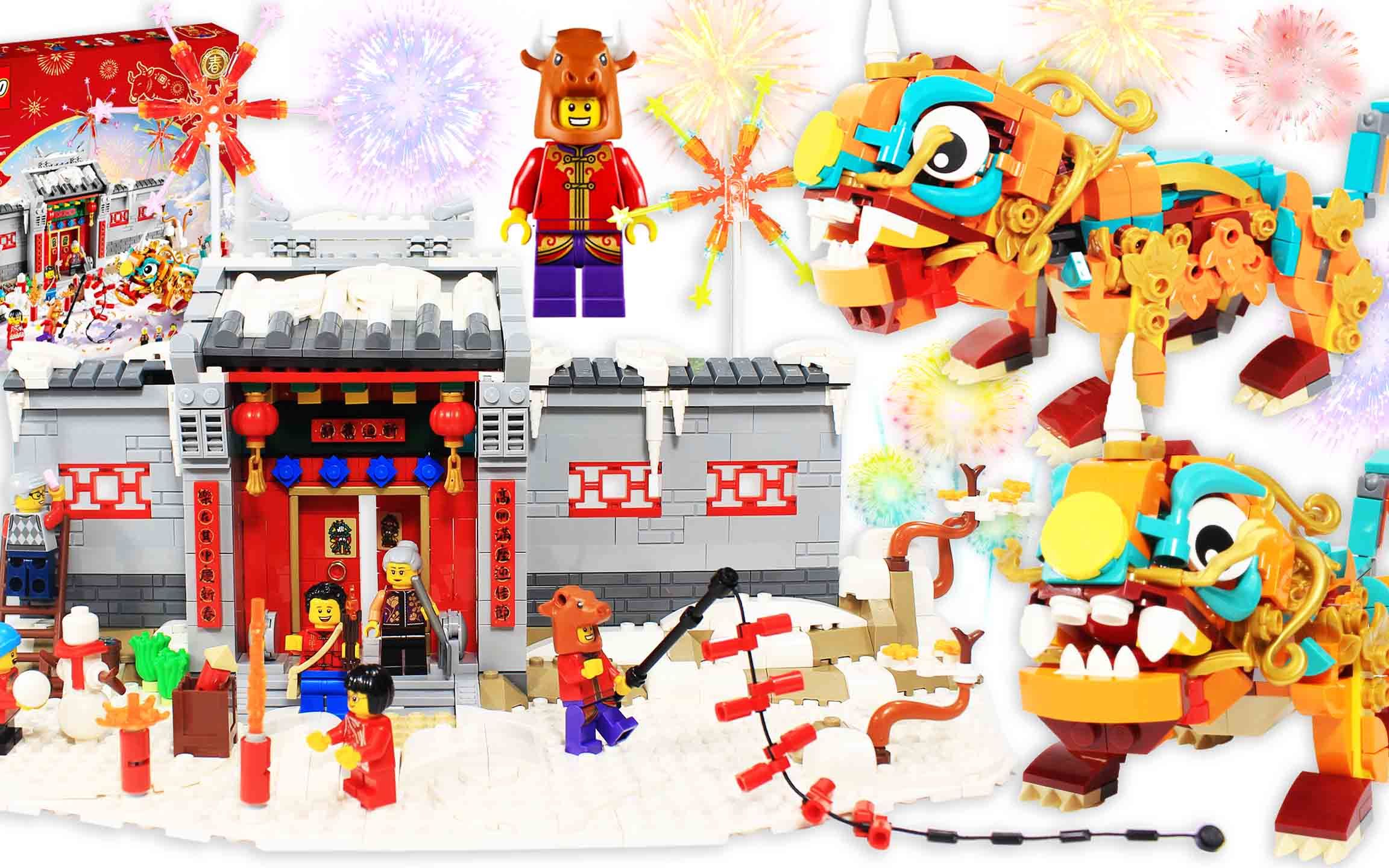 乐高lego年的故事 北方的春节 2021牛年快乐吉祥如意!