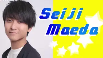 前田诚二 おうち時間で何してる 哔哩哔哩 Bilibili