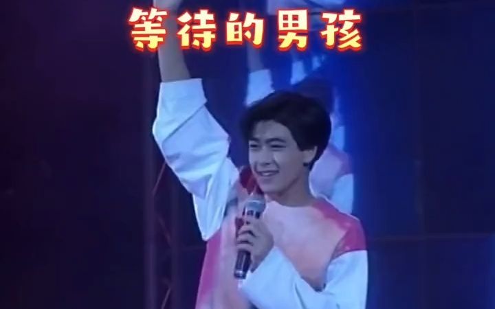 [图]#1992TVB万千星辉贺台庆 亚洲四小天王张伟健（真真假假）#前奏一响拾起多少人的回忆 #音乐现场 #经典老歌 这首歌整整走过了30个年头.人生有多少个30年