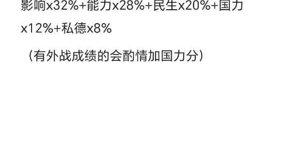 五代十国君主排行榜 新版 昏君,庸君部分(1650名)哔哩哔哩bilibili