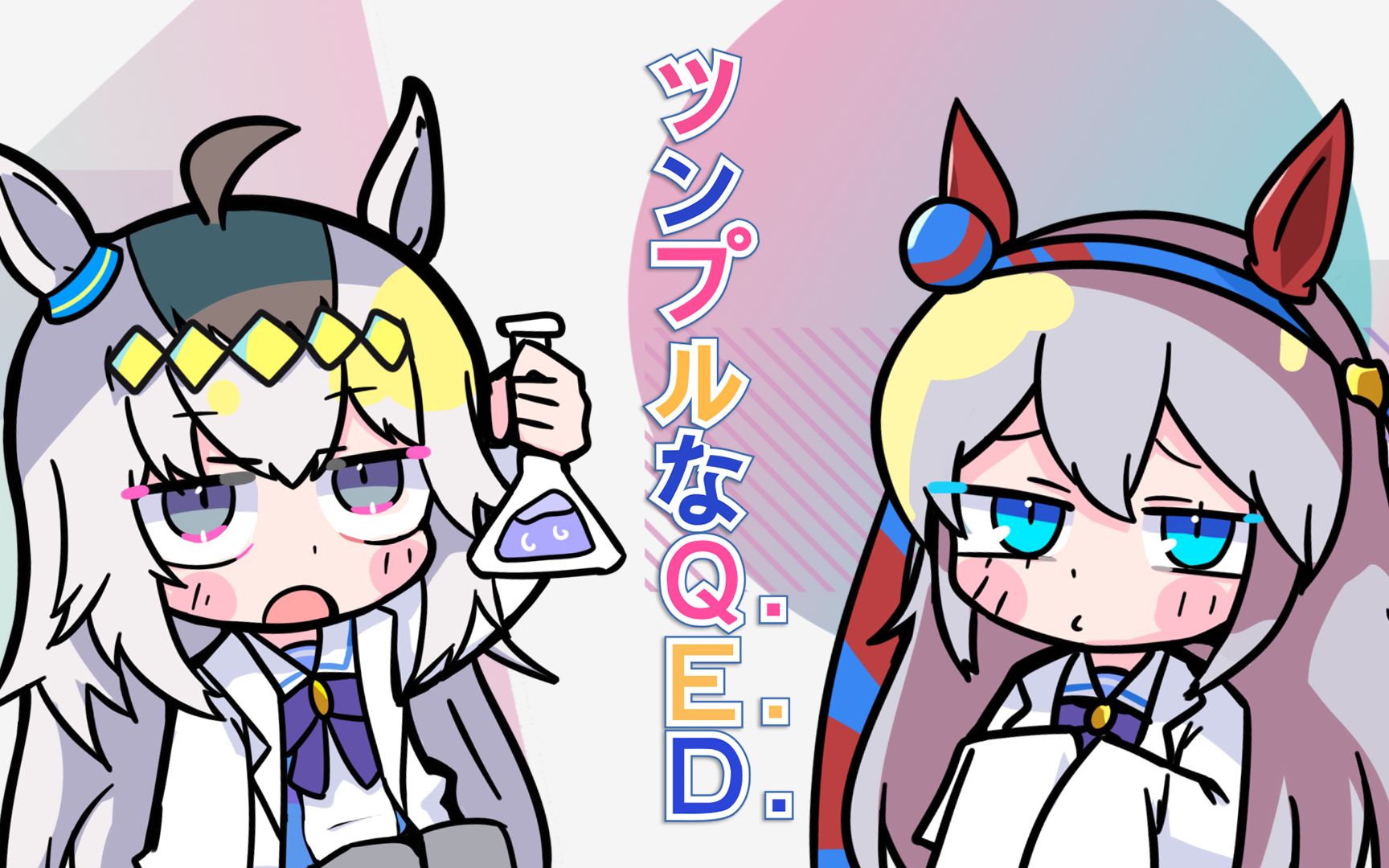 活动作品小栗帽x玉藻turinglove