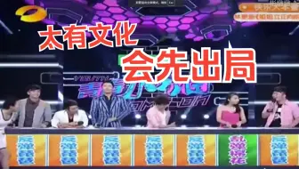 ☝🤓⚡人均九漏鱼？！（3局）⚡谁是卧底20121124倪虹洁张伟李佳航孙耀琦朱泳腾