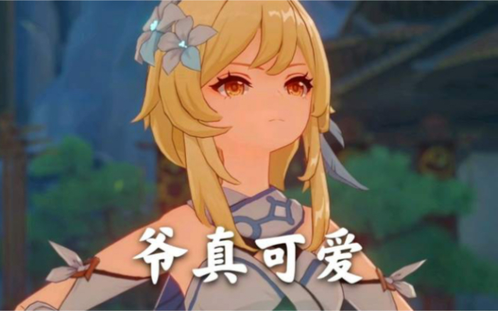 不亏是爷!还是那么厉害!