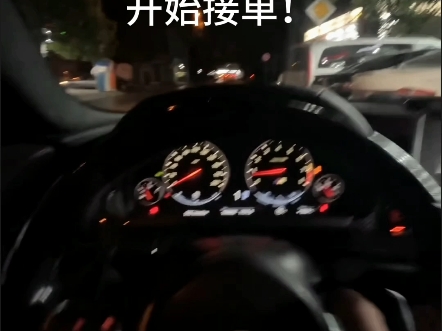 网约车顺风车快车出租车代驾美团饿了么货拉拉小程序APP滴滴、嘀嗒、哈啰,阳光、高德、携程、曹操、T3、神州、花小猪、聚的享道抢单神器抢单软件抢...