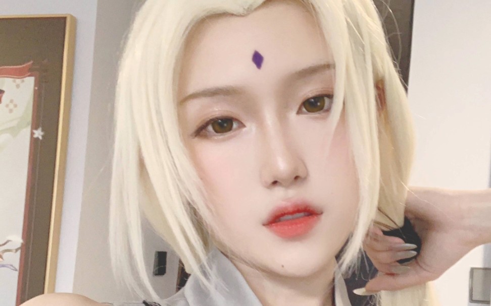 来自腐团的纲手cos