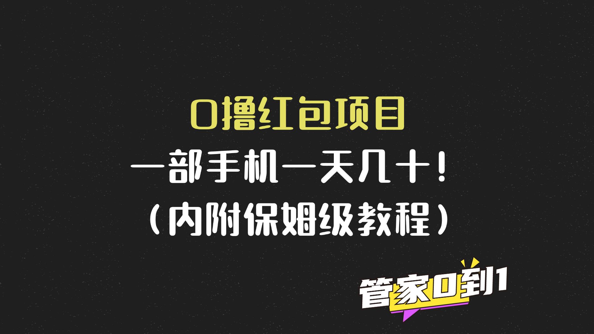 微信扫尾挂哪个最好_微信扫尾功能软件_微信扫尾是什么