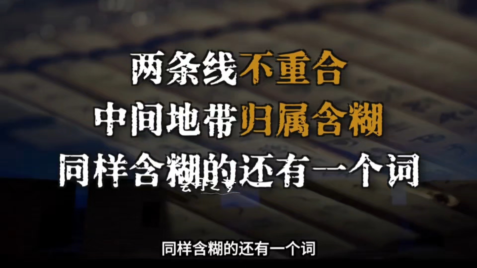 【芸月之梦】最新视频已上线，快来围观！