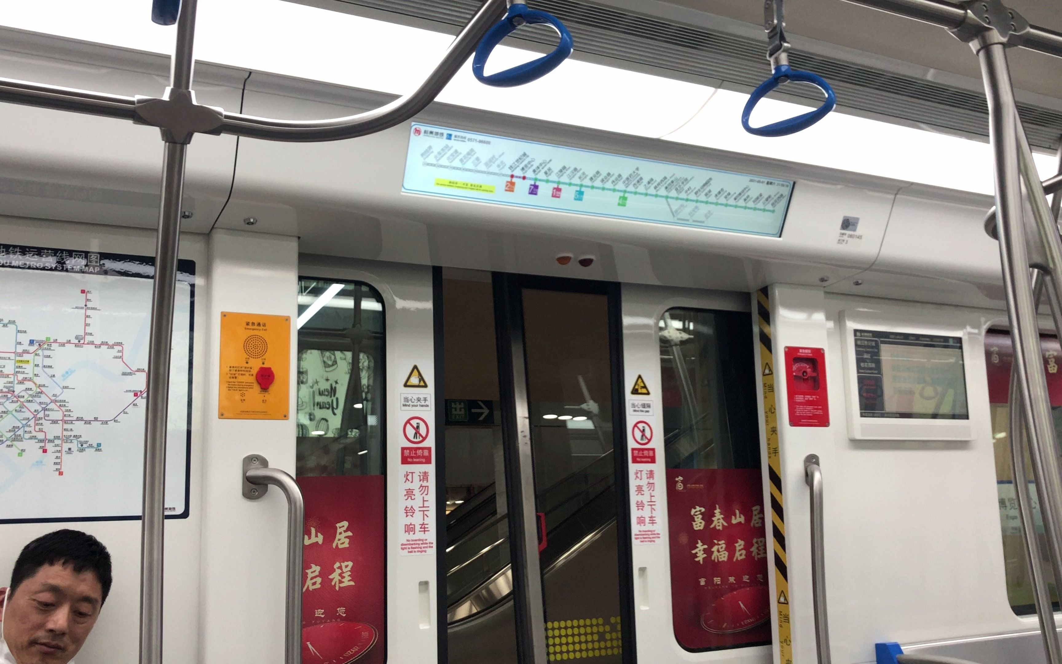 杭州地铁6号线lcd屏幕动画全过程