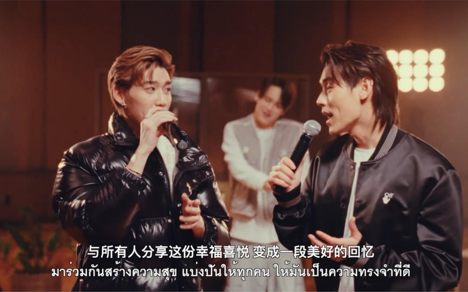 [图]【BKPP】《Let’s Celebrate》 เพื่อนกัน