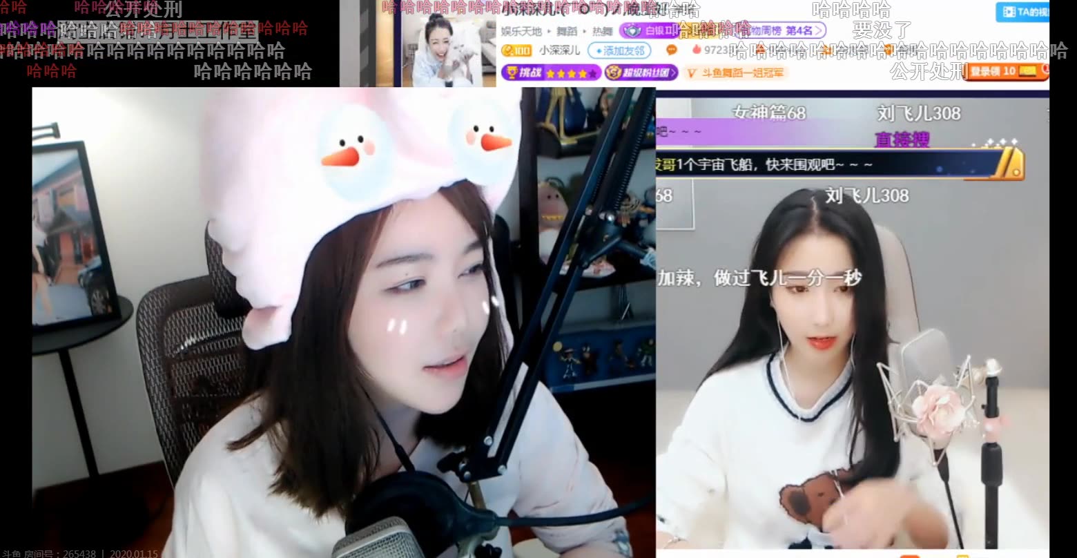 小深深儿公开出行刘飞儿黑历史合集