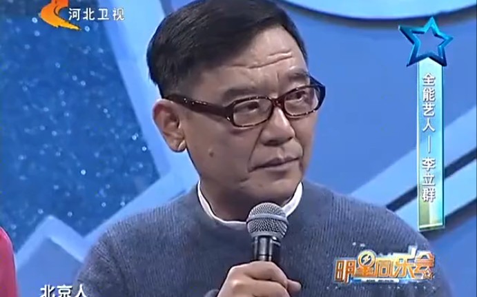 [图]李立群:综艺话当年，现场表演贯口！