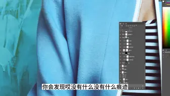 PS抠图|为什么你的图抠总是抠不好？？？