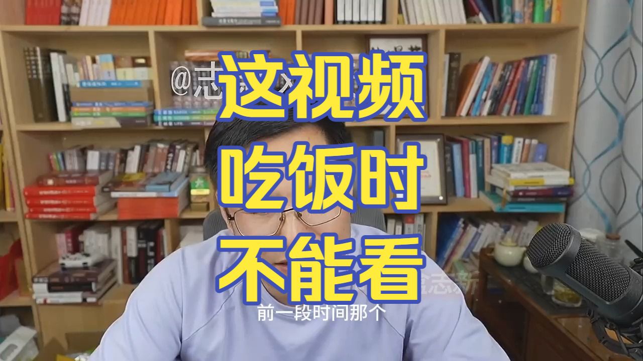 20260810 五间大瓦房晚间神侃