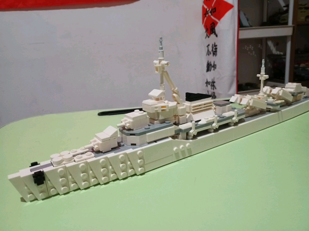 复刻萝卜籽图纸1:200鞍山号驱逐舰积木实体