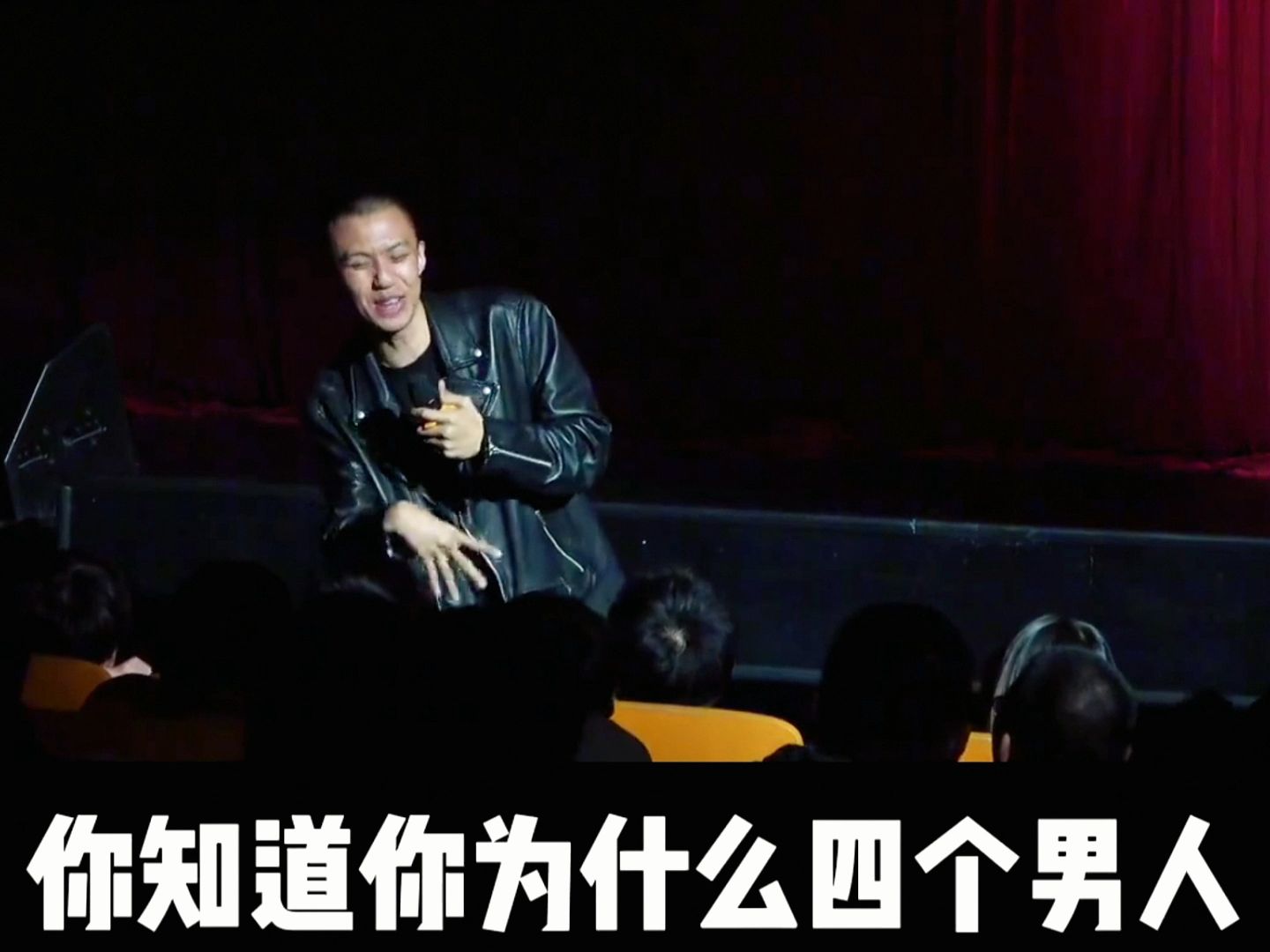 盘点付航爆笑名场面