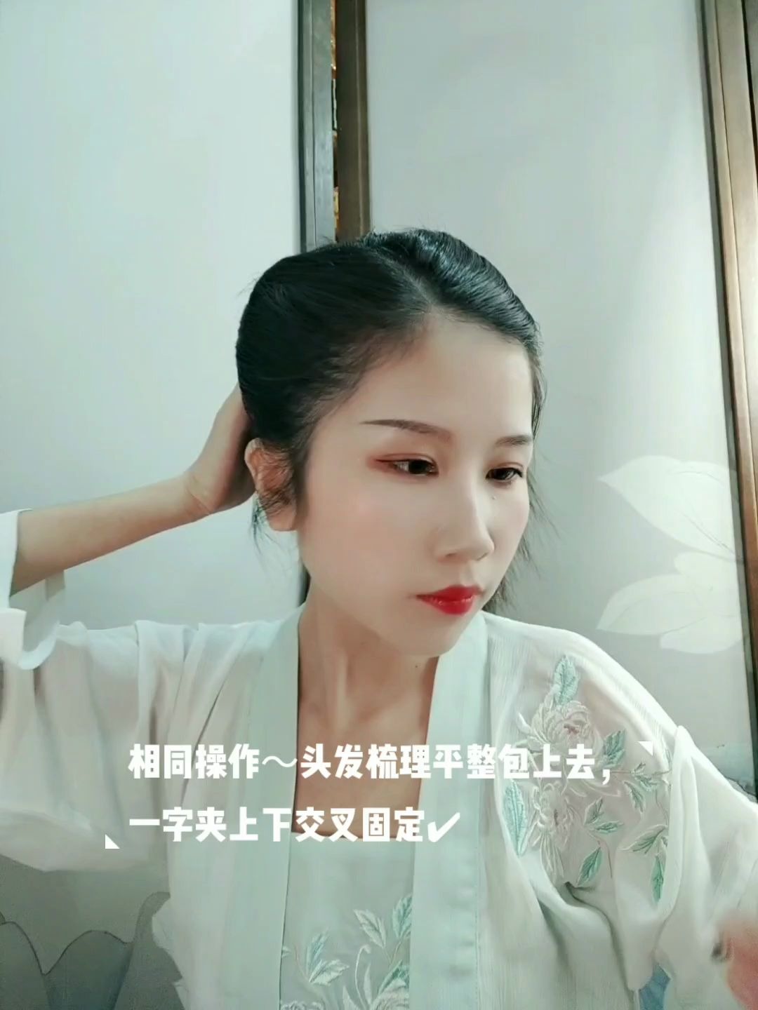 活动作品小家碧玉汉服发型教程之短发妹子篇