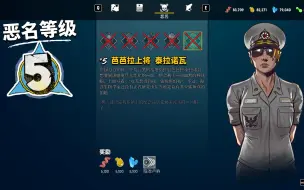 Download Video: 食人鲨《Maneater》DLC猎鲨人头目决战 此战之后，天下再无人类是我鲨某人的对手