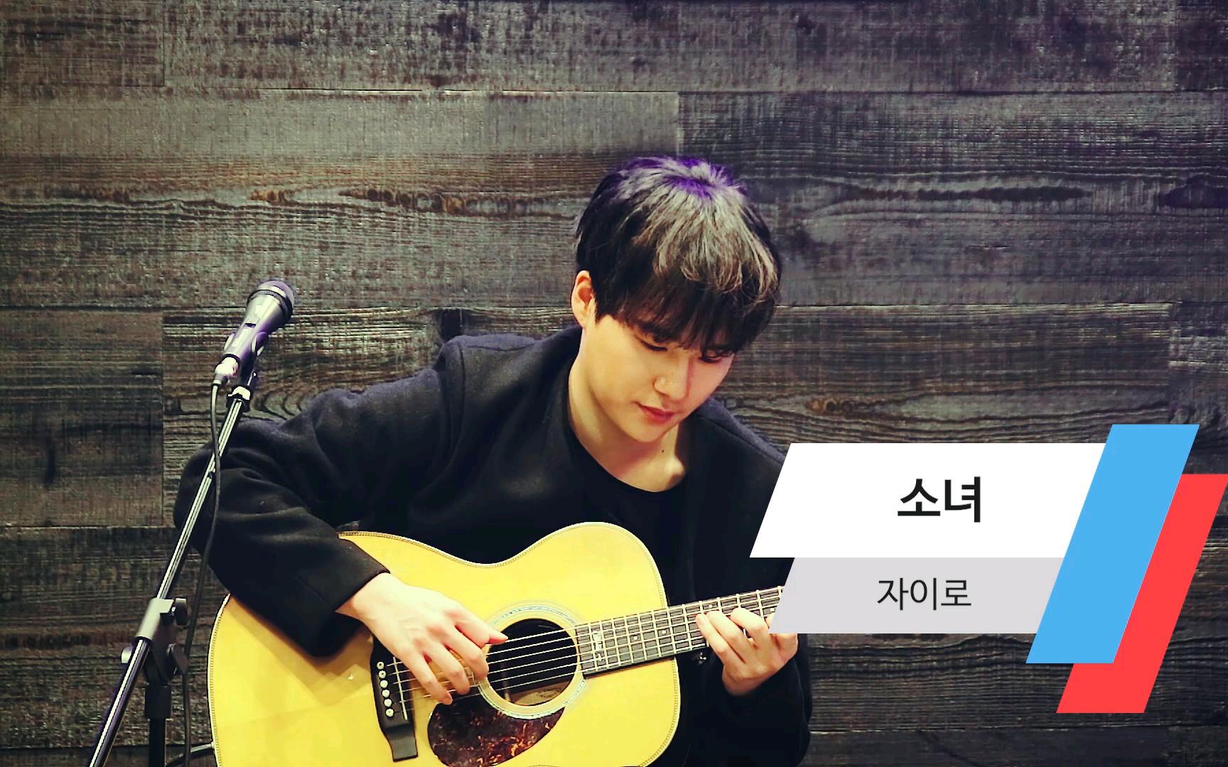 【安重载/指弹改编】少女 - 李文世